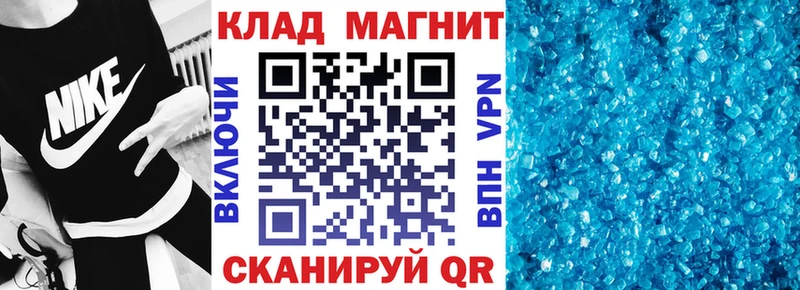 Купить закладку Марихуана  СОЛЬ  Галлюциногенные грибы  Мефедрон  Кокаин  Гашиш  Кохма