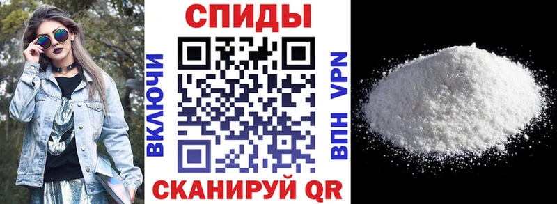 АМФ Premium  Купить закладки  Кохма 