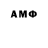 Canna-Cookies конопля NBD Merks