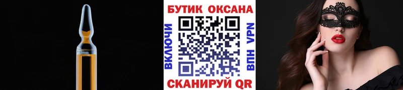 Купить закладки  Кохма  БУТИРАТ буратино 