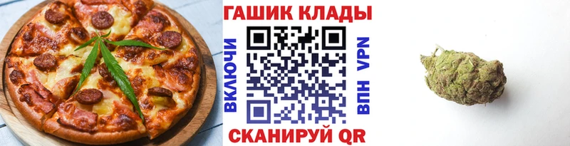 Купить где  Кохма  Cannafood марихуана 