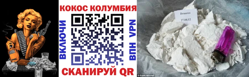 COCAIN FishScale  Купить  Кохма 