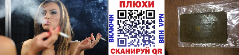 Купить закладки  Кохма  ГАШ AMNESIA HAZE 