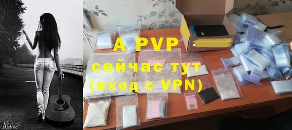 синтетический гашиш Богородицк