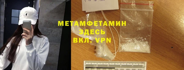 синтетический гашиш Богородицк