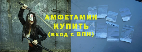 ALPHA PVP Богородск