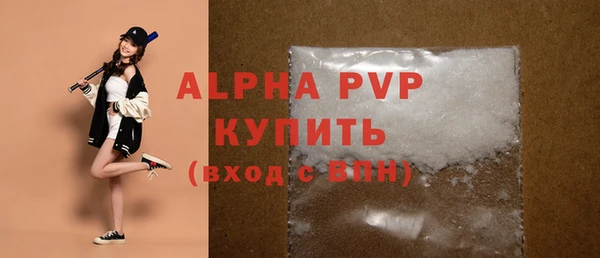 синтетический гашиш Богородицк