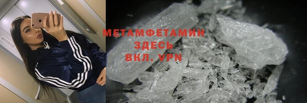 ALPHA PVP Богородск