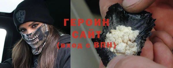 ALPHA PVP Богородск