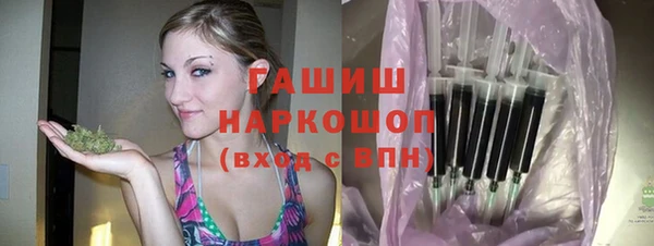 синтетический гашиш Богородицк