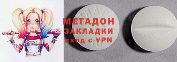 синтетический гашиш Богородицк
