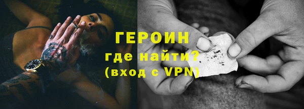 ALPHA PVP Богородск