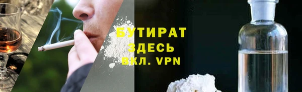 синтетический гашиш Богородицк