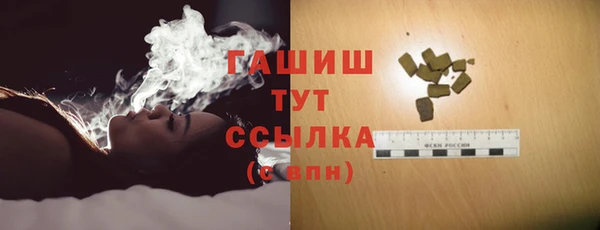 ALPHA PVP Богородск