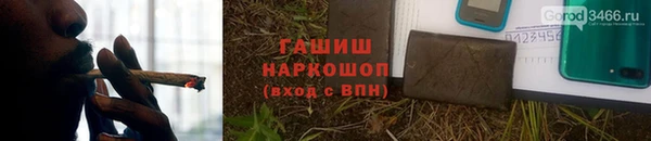 синтетический гашиш Богородицк