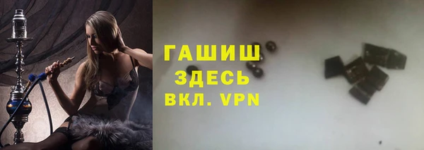 ALPHA PVP Богородск