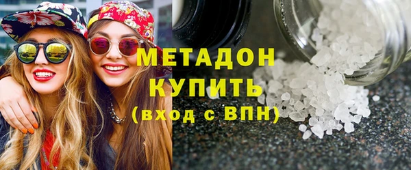 синтетический гашиш Богородицк