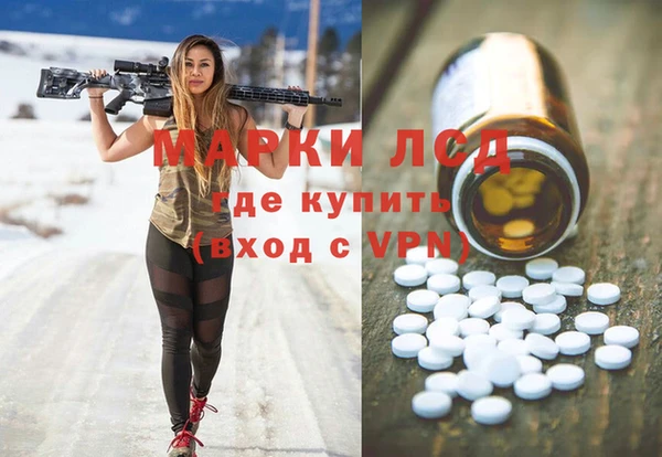 ALPHA PVP Богородск