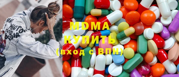 синтетический гашиш Богородицк
