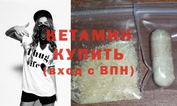 синтетический гашиш Богородицк