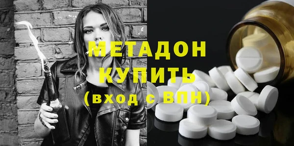 синтетический гашиш Богородицк