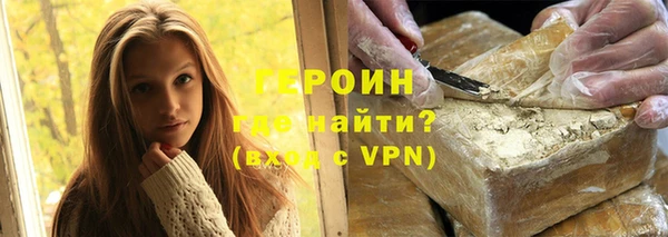 синтетический гашиш Богородицк