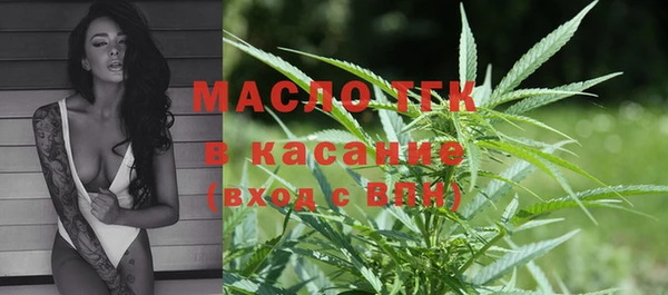 ALPHA PVP Богородск