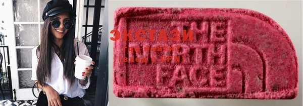 синтетический гашиш Богородицк