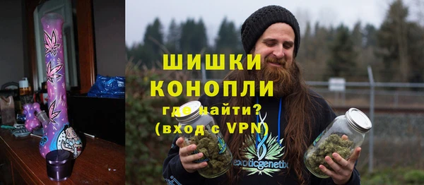 ALPHA PVP Богородск