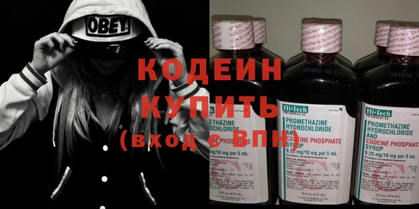 ALPHA PVP Богородск