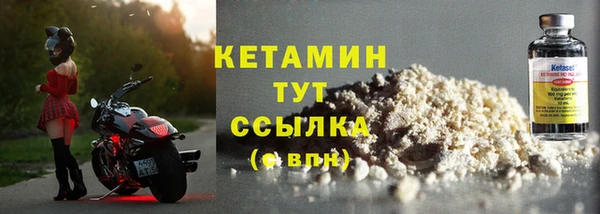 синтетический гашиш Богородицк