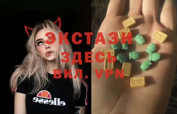 ALPHA PVP Богородск