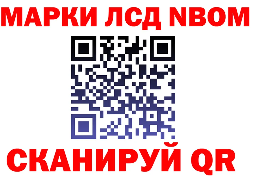 ГЕРОИН белый ТОР shop гидра Кохма
