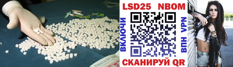 Купить закладки  Кохма  ЛСД экстази кислота 