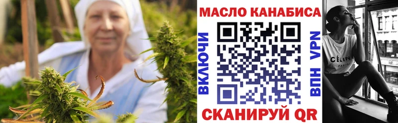 ТГК жижа  Купить где  Кохма 